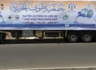 أمير مكة يوجه بالتحقيق في مقطع فيديو لناقلات عليها شعارات جمعية خيرية ربما تنقل لحوما فاسدة