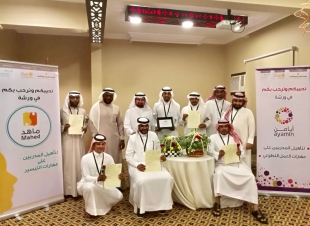 ختام ورشة تأهيل  رواد النشاط على مهارات العمل التطوعي بتعليم جازان