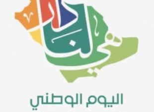 الاميرة دعاء بنت محمد اليوم الوطني السعودي ٩١ هي لنا دار .. هي الوطن و الفخر و الأمان 