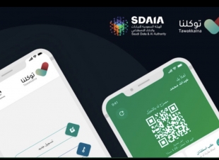 تطبيق “توكلنا” يتوسع في خدماته ويُضيف استعراض جميع تصاريح اعتمرنا وبيانات تأمين المركبات والعنوان الوطني