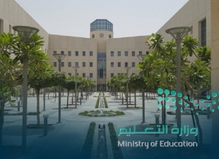 التعليم» تفتح باب الابتعاث الخارجي لحملة الثانوية من الجنسين