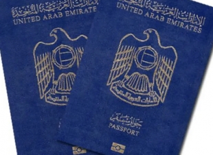 هذه الشروط الكاملة للحصول على الجنسية الإماراتية كل ما تريد معرفته حول قرار منح الجنسية وجواز السفر الإماراتي للعلماء والموهوبين والمستثمرين