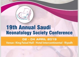 في تجمع عالمي بالرياض مشاكل ومستجدات الخدج على طاولة النقاش