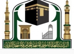 رئاسة الحرمين: أكثر من 24 ألف مستفيد من الفتوى عن طريق الهاتف المجاني بالحرم