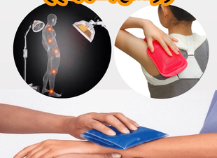 (Thermotherapy)((العلاج بالحرارة ))