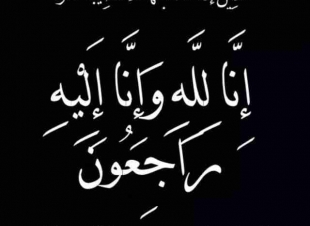 قبيلة عبس بمحافظة ضمد تودع رجل الحكمة  شيخ الشمل السابق محمدقوام رحمه الله 