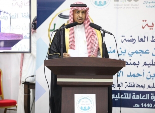 انطلاق ملتقى الصفوف الأولية آفاق ورؤى بتعليم جازان